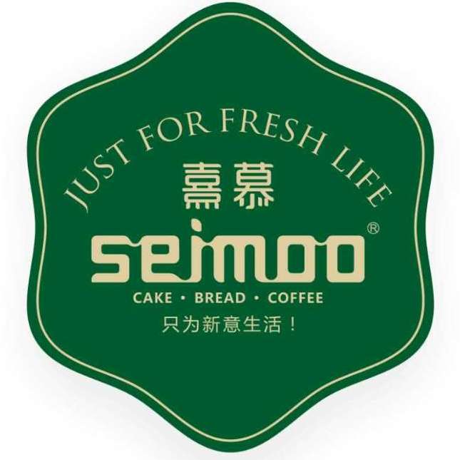 重庆熹慕西饼屋200511