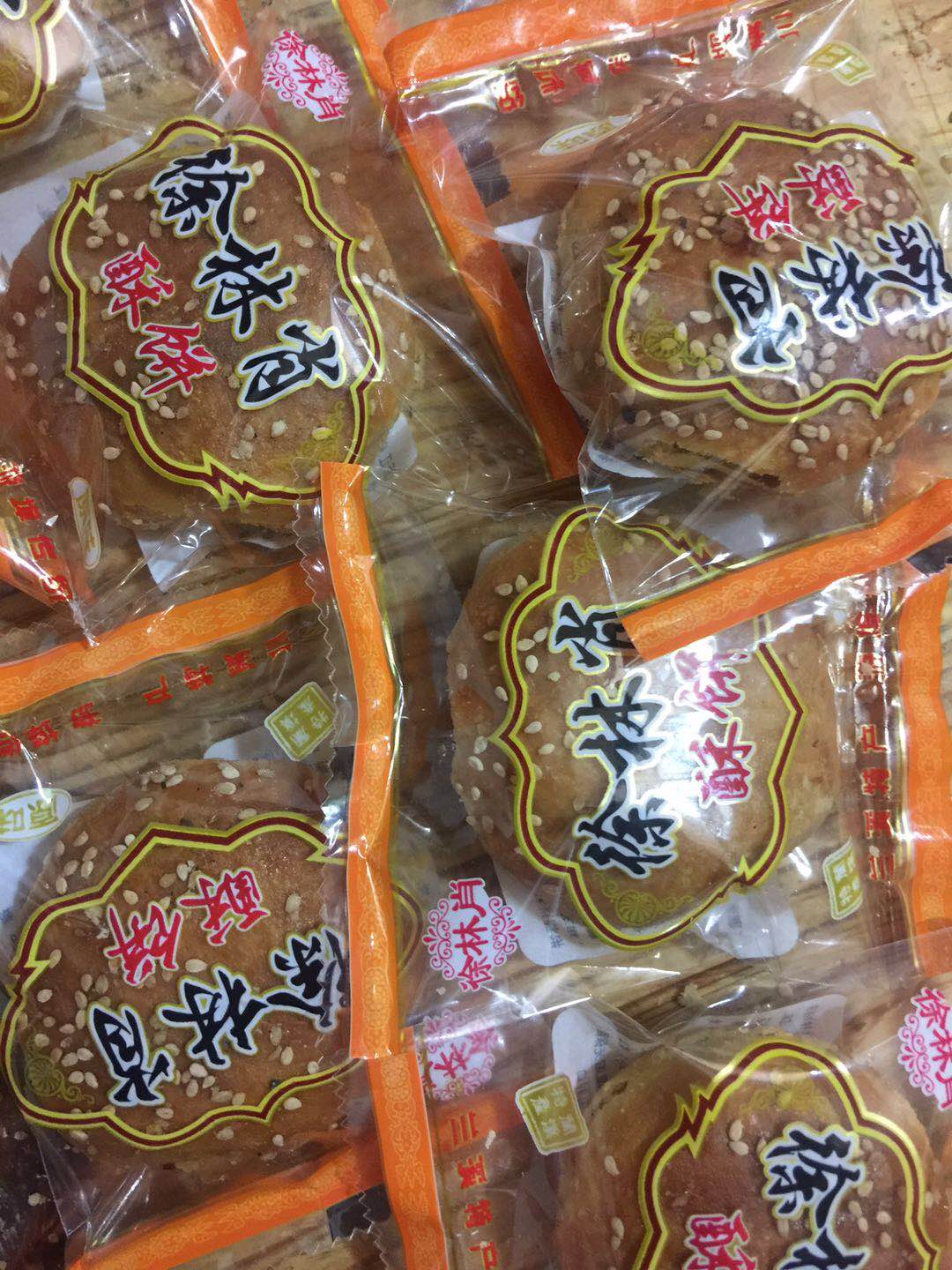 浙江特产酥饼徐林肖梅干菜酥饼饼五包860g休闲零食