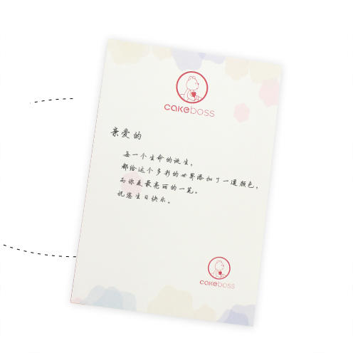【积分兑换】生日贺卡--写下你的美好祝愿【随蛋糕配送，单拍不发货】 商品图2