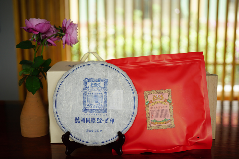 2018龙马同庆号.蓝印