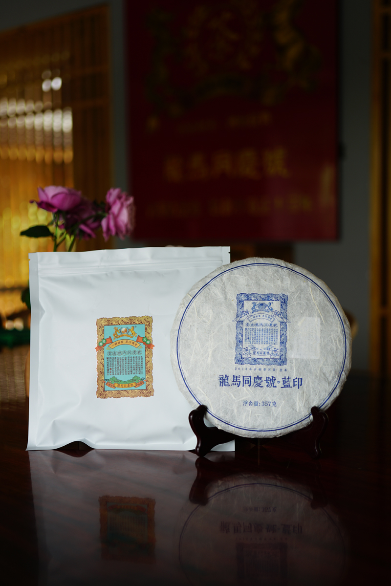 2018龙马同庆号.蓝印