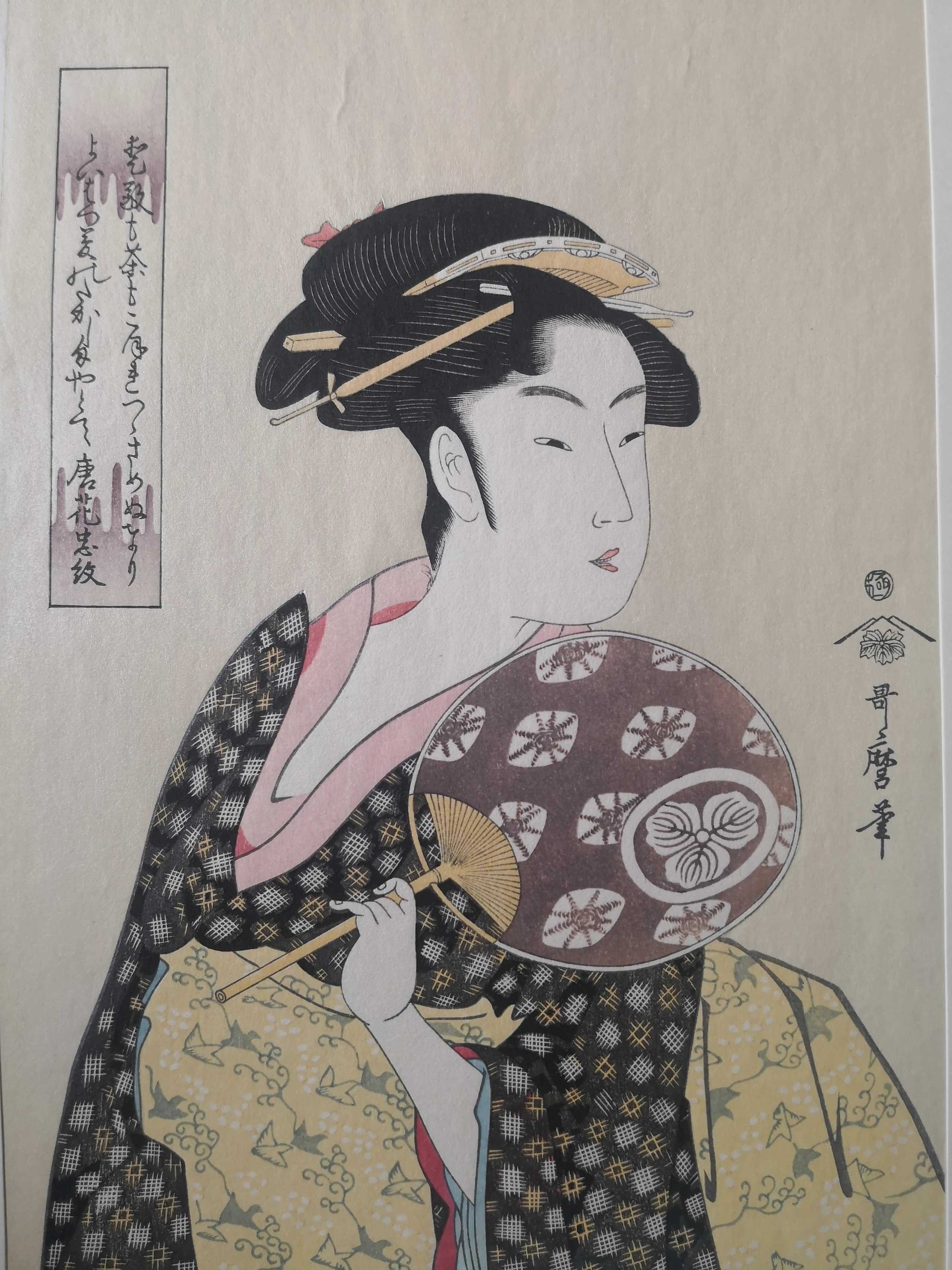 喜多川歌麿 持扇美人图 珍贵手工木刻浮世绘版画