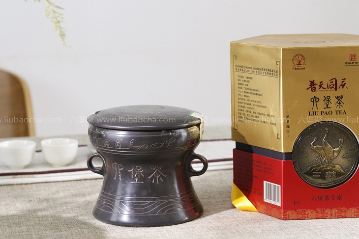 三鹤六堡茶2003年版特级普天同庆(250g)