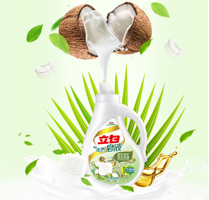 立乐go周年庆特别礼包