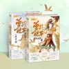 商品缩略图