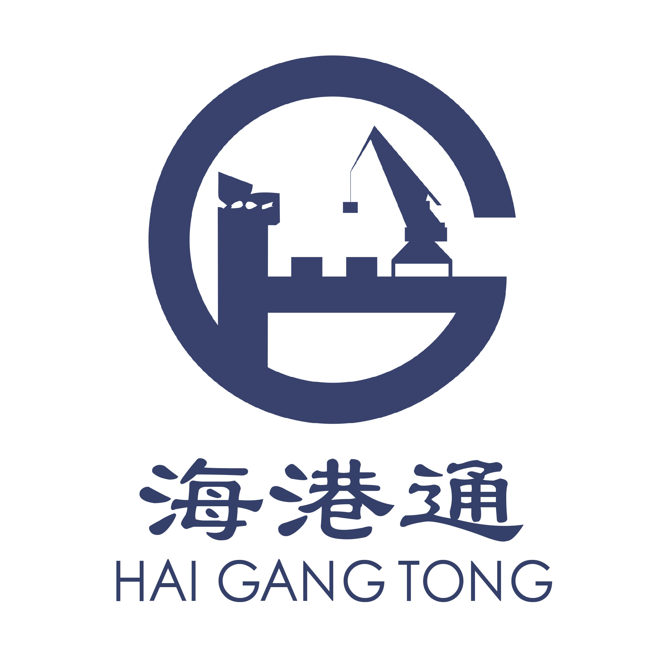 海港通商城180705