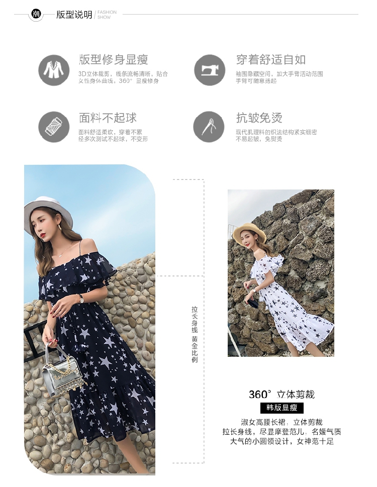 LJ04一字肩连衣裙教程，大人小孩都适用