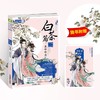 商品缩略图