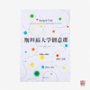 商品缩略图