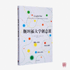 商品缩略图
