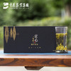 【定心智库49g】绿茶/经典礼盒装 商品缩略图0
