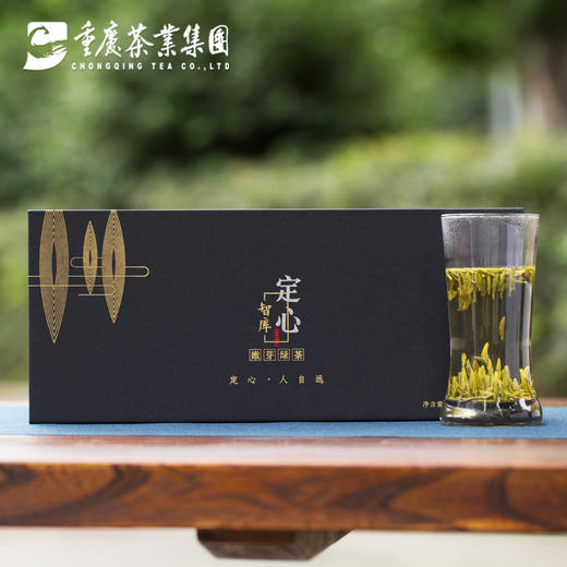 【定心智库49g】绿茶/经典礼盒装 商品图0