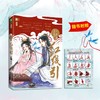 商品缩略图