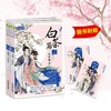 商品缩略图