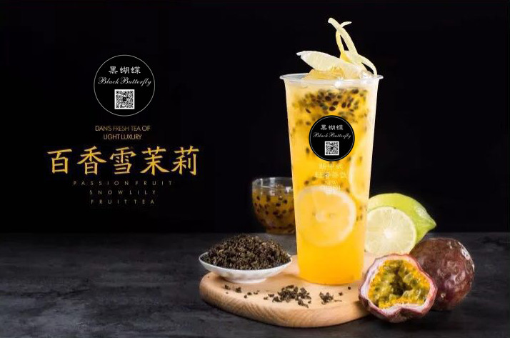 700ml百香雪茉莉果茶 | 一杯果茶,美好时光 10份起订