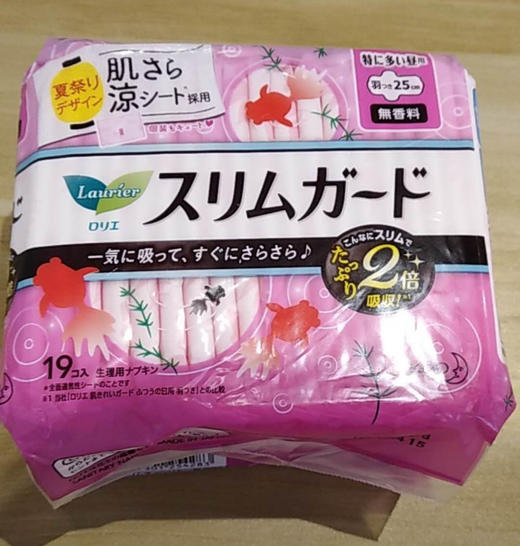 花王 护翼卫生巾 商品图0