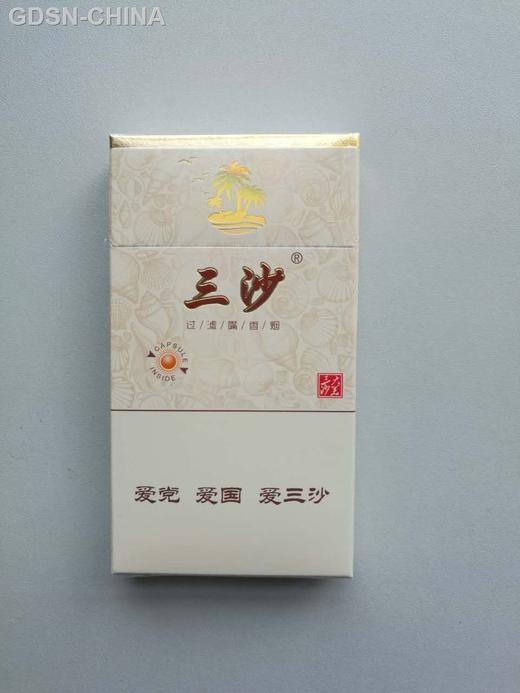 三沙（细支） 商品图0