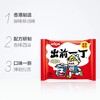 出前一丁麻油味油炸方便面 商品缩略图1