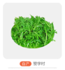自产茼蒿 商品缩略图0