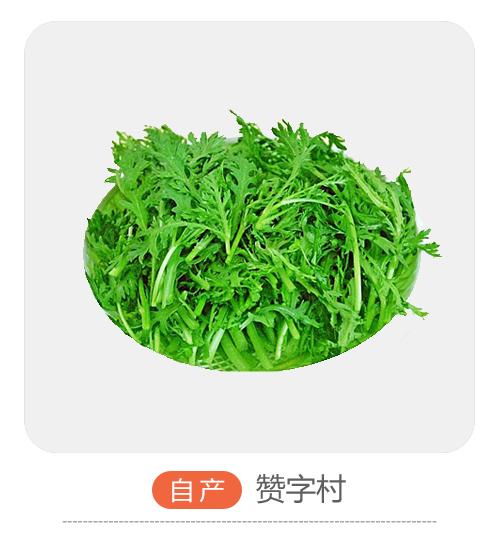 自产茼蒿 商品图0