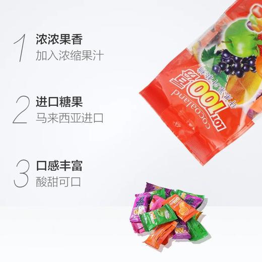 一百份什果果汁软糖 商品图1