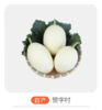 天山脆梨（哈市） 商品缩略图0