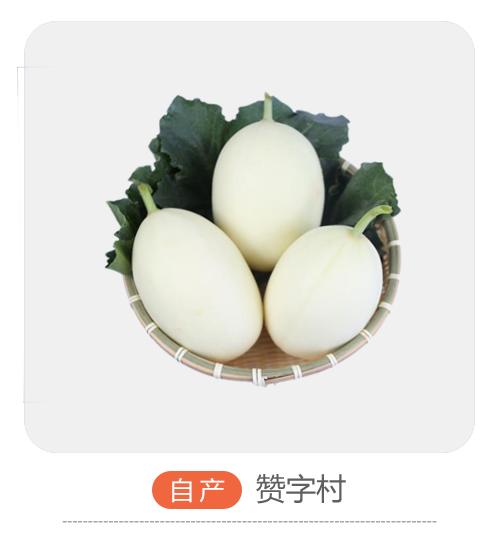 天山脆梨（哈市） 商品图0
