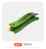 水黄瓜（哈尔滨） 商品缩略图0