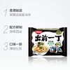 出前一丁黑蒜猪骨汤味油炸方便面 商品缩略图1