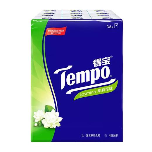 得宝迷你纸手帕 (茉莉花味) 商品图0