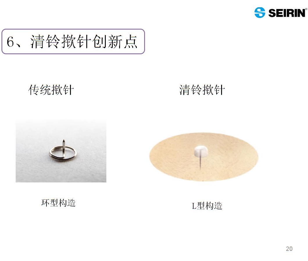 揿针型号,揿针和掀针,揿针电针_大山谷图库