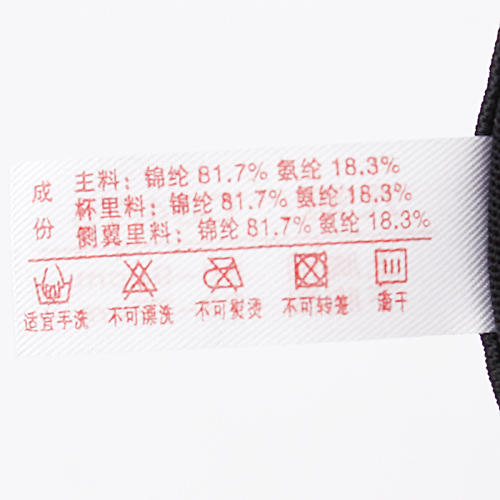 75C黑色深V性感聚拢调整型光面无痕文胸收副乳A15 商品图3