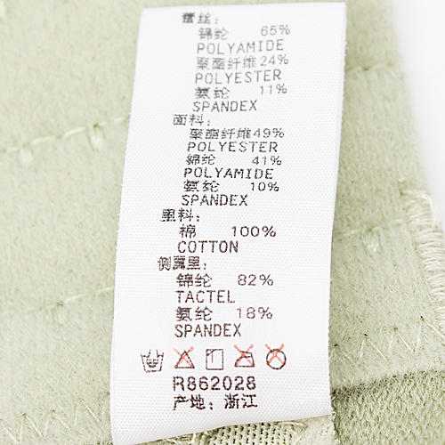 70D翠玉色双弧调整型聚拢侧收副乳内衣文胸A15 商品图3