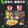 商品缩略图