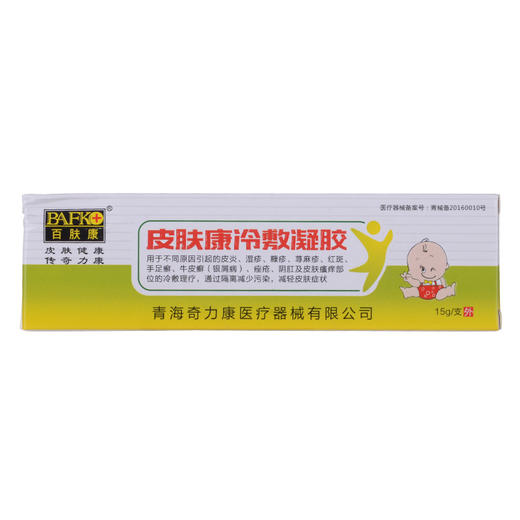 百肤康皮肤康冷敷凝胶_15g*1支 商品图0