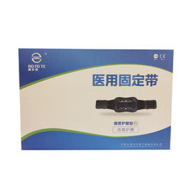奥非特医用固定带 曲度护腰型(XXL)