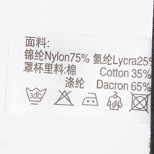 34/75黑色调整聚拢型性感一片式无痕美背文胸侧扣A15 商品图4