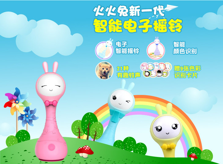 火火兔r1拆解图,火火兔r1s说明书,火火兔早机(第9页)_大山谷图库
