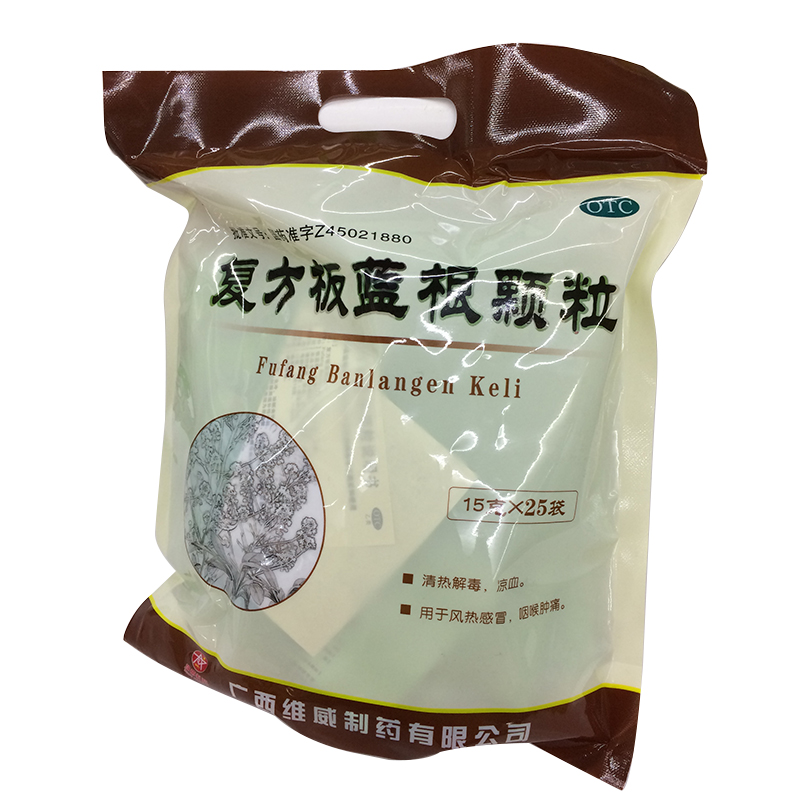 复方板蓝根颗粒 维威