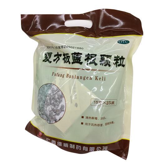 复方板蓝根颗粒 维威 商品图0