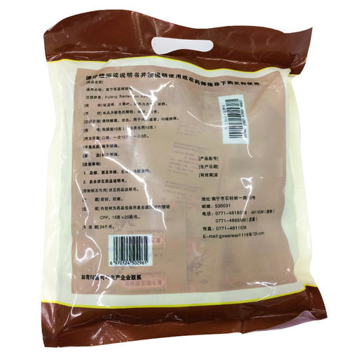 复方板蓝根颗粒 维威 商品图1