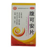 腹可安片_鹅城_24片*1瓶 商品缩略图0
