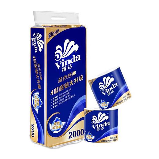至有份量卫生纸维达蓝色经典三层卫生纸V4073(200克*10卷) 商品图0