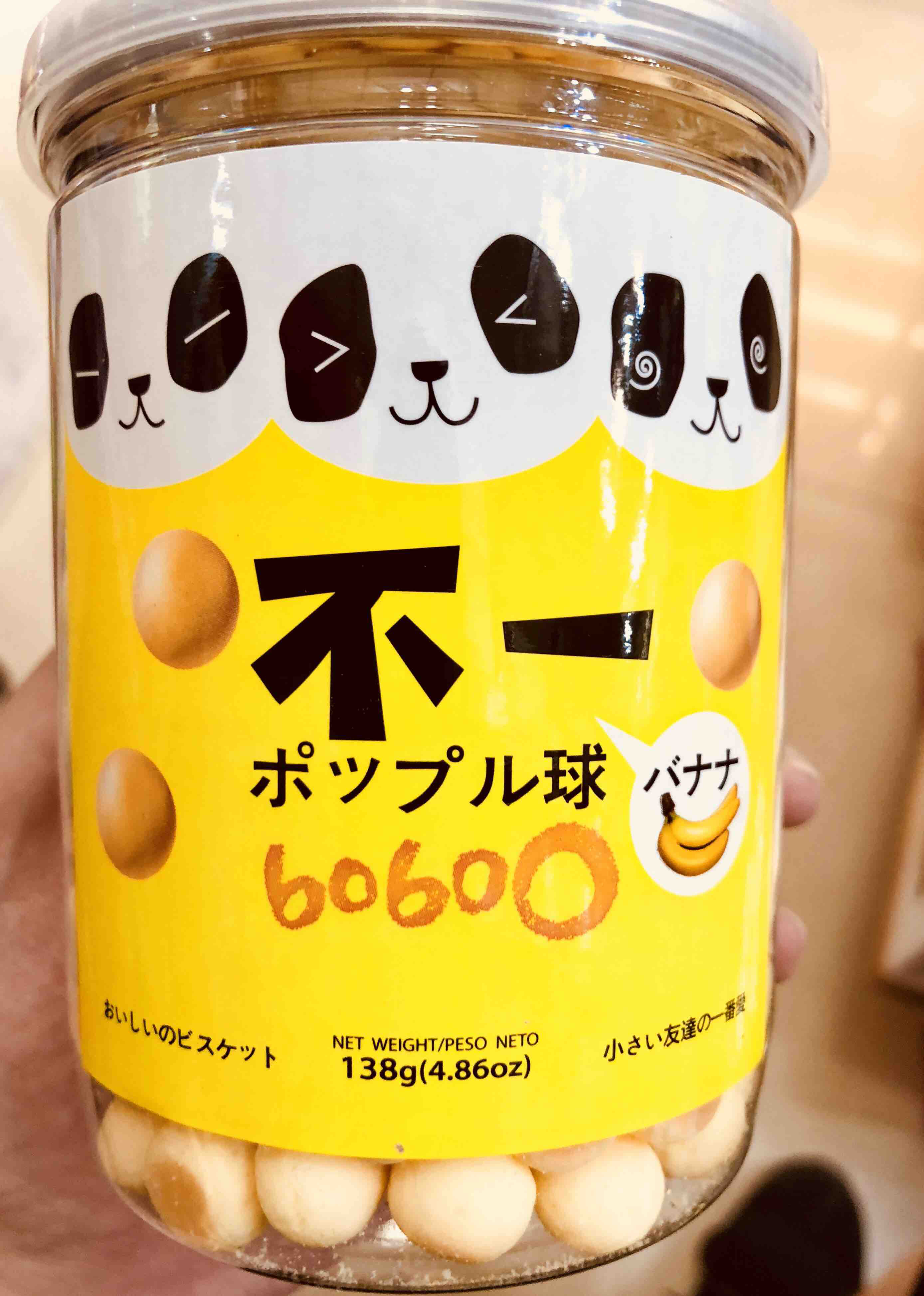 占米不一波波球(香蕉味)