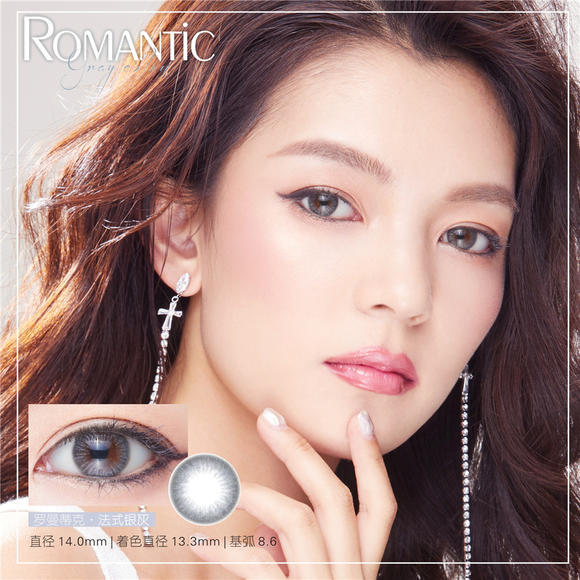 seencon 硅水凝胶 romantic法式银灰14 - 安妮正品美瞳