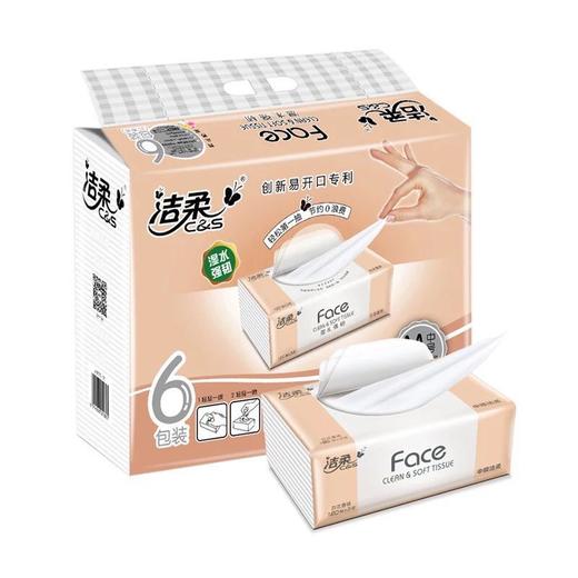 洁柔Face百花香味抽取式纸面巾 商品图0