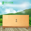 【定心决策45g】绿茶/经典礼盒装 商品缩略图0