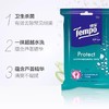 得宝卫生湿巾 商品缩略图1