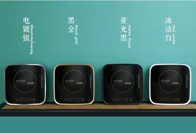 帝依电陶炉茶炉家用电热茶炉泡茶煮茶具迷你煮小型茶炉时尚煮茶炉