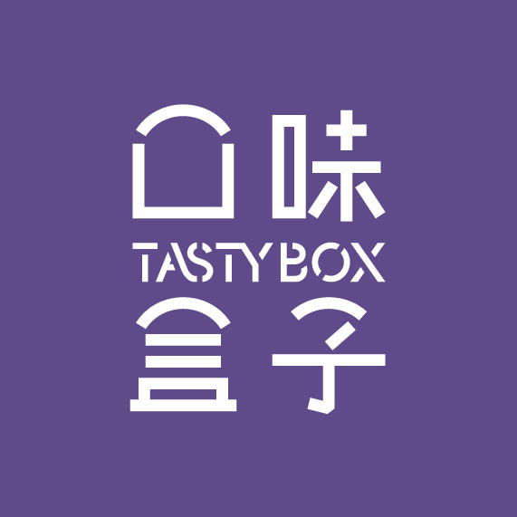 口味盒子Tastybox200509